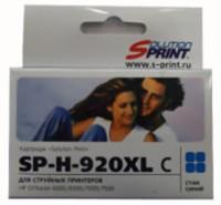 Solution Print Картридж струйный SP-H-920 XL, совместимый с HP 920XL (CD972AE), голубой