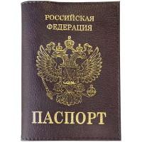 OfficeSpace Комплект обложек для паспорта "Герб", цвет: бордовый (5 штук в комплекте) (количество товаров в комплекте: 5)