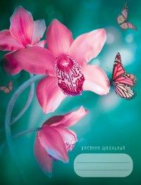 Канц-Эксмо Дневник для средних и старших классов "Розовые орхидеи", 48 листов