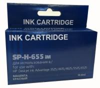 Solution Print Картридж струйный SP-H-655 iM, совместимый с HP 655 (CZ111AE), пурпурный