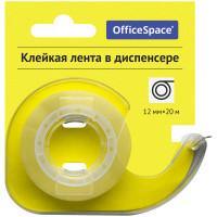 OfficeSpace Клейкая лента в пластиковом диспенсере, 12 мм, 20 метров, прозрачная