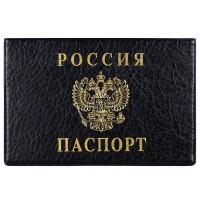 ДПС Обложка для паспорта "Россия", 134х188 мм, черный