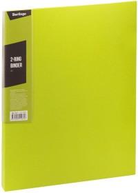 Berlingo Комплект папок на 2-х кольцах "Color Zone", цвет: салатовый (в комплекте 14 папок) (количество товаров в комплекте: 14)