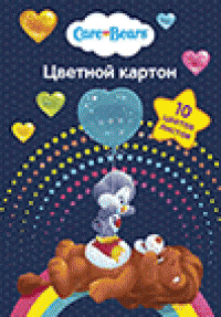 Росмэн-Лига Картон цветной "Care Bears", А4, 10 цветов, 10 листов