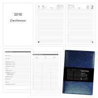 Канц-Эксмо Ежедневник датированный на 2018 год "Optima. Синий", А5, 176 листов