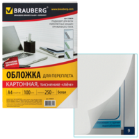 BRAUBERG Обложки для переплета, тиснение "лен", А4, картон 250 г/м2, белые, 100 шт.