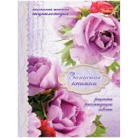 Хатбер-пресс Ежедневник для женщины "Пионов нежный аромат", А6, 160 листов, глянцевая ламинация