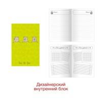 Канц-Эксмо Книга для записей "Day by Day. Дизайн 8", А5, 100 листов