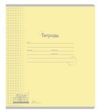 ErichKrause Тетради "Классика с линовкой", А5, 24 листа, клетка, желтые, 10 штук (количество товаров в комплекте: 10)