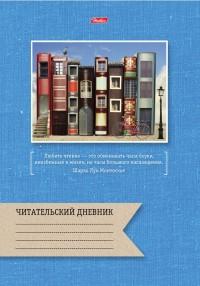 Hatber Комплект читательских дневников "Книжный город", А4 (в комплекте 30 штук) (количество товаров в комплекте: 30)