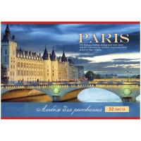 Проф-Пресс Альбом для рисования "Вечерний Париж", 32 листа, А4, на гребне