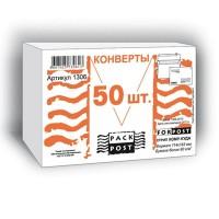 ForPost Конверт почтовый "Куда-Кому", С6 (114х162 мм), стрип, 50 штук