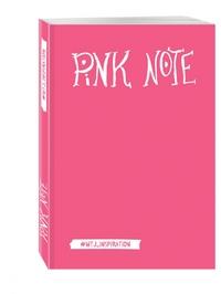 Pink Note. Романтичный блокнот с розовыми страницами