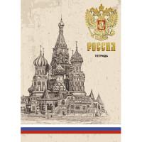 Канц-Эксмо Книга для записей &quot;Государственная символика. Россия&quot;, А5, 100 листов, клетка