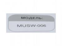Gembird Мышь беспров. MUSW-006, 2.4Ггц, мини-приемник, 5 кн.+колесо-кнопка