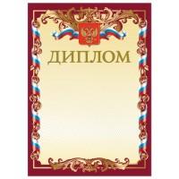 BRAUBERG Грамота "Диплом", А4, мелованный картон, цвет бронзовый, красный