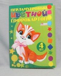 Бриз Гофрокартон "Котик", 4 цвета, 4 листа