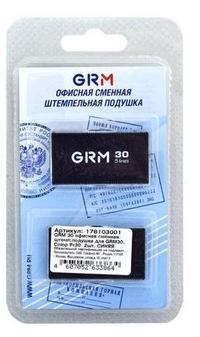 GRM Подушка сменная, синяя, 2 штуки