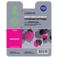 Cactus CS-EPT0733 Картридж струйный, Пурпурный, Стандартная, нет