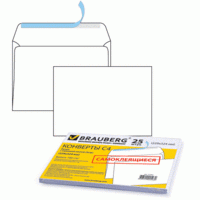 BRAUBERG Комплект белых конвертов с отрывной полосой, 25 штук
