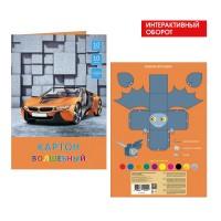 Канц-Эксмо Набор цветного картона "Яркий автомобиль", 10 листов, 10 цветов