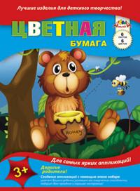 АппликА Бумага цветная "Медвежонок с мёдом" (6 листов, 6 цветов)