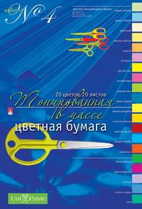 Набор цветной тонированной бумаги №4, А4, 20 цветов, 20 листов