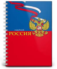 Проф-Пресс Бизнес-тетрадь на гребне "Двуглавый орел", А5, 100 листов, клетка