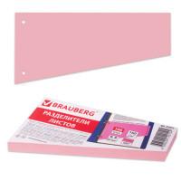 BRAUBERG Разделители листов, картонные "Трапеция розовая", 240x105 мм, 100 штук