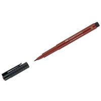Faber-Castell Ручка капиллярная "Pitt Artist Pen Brush", индийский красный