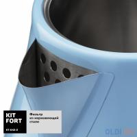 KITFORT Чайник KT-642-2 2200 Вт голубой чёрный 1.7 л металл/пластик