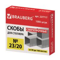 BRAUBERG Скобы для степлера "Brauberg", сверхпрочные, №23/20, 1000 штук, до 160 листов