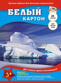 АппликА Картон белый &quot;Айсберг&quot;, А4, 20 листов