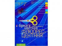 Набор цветной бумаги, самоклеящейся, флюор., ф. А4, 5 цв., 10 л., 1 дизайн ,АЛЬТ 11-410-33