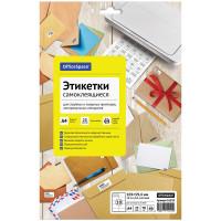 OfficeSpace Бумага самоклеящаяся, А4, 25 листов, белая, арт. 16210