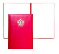 Китай Комплект папок адресных, герб, бордо (5 штук) (количество товаров в комплекте: 5)