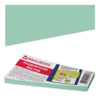 BRAUBERG Разделители листов, картонные "Трапеция зеленая", 240x105 мм, 100 штук