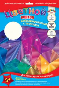 АппликА Цветной картон "Магические кристаллы", металлизированный, с тиснением, А4, 5 цветов, 5 листов