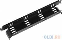 ЦМО Лоток кабельный горизонтальный 19&amp;quot; ГКО-Л-1-9005 черный