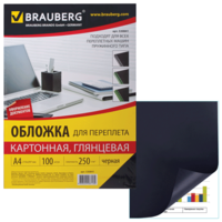 BRAUBERG Обложки для переплета, глянцевые, А4, картон 250 г/м2, черные, 100 шт.