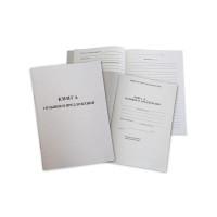 OfficeSpace Книга отзывов и предложений, А5, 96 листов