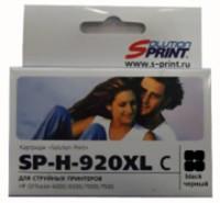 Solution Print Картридж струйный SP-H-920 XL, совместимый с HP 920 (CD971AE)/920XL (CD975AE), черный