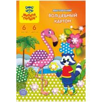 Мульти-пульти (канцтовары) Картон цветной "Енот на остров Мадагаскар. Сердечки", двусторонний, A4, 6 листов