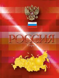 КТС-про Тетрадь на гребне "Российская символика", А5, 96 листов, клетка