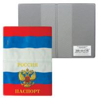 ДПС Обложка для паспорта "Триколор", 134х188 мм