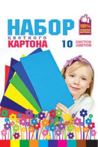 ПЗБф Цветной картон "Рукодельница", А4, 10 цветов, 10 листов