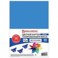 BRAUBERG Цветной картон, двусторонний, тонированный "Brauberg", А4, 220 г/м2, 50 листов, синий интенсивный