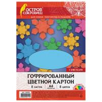 Остров сокровищ Цветной гофрированный картон "Остров сокровищ", А4, 5 листов, 5 пастельных цветов