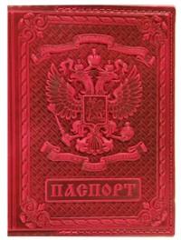 Символик Обложка для паспорта "Герб снаружи, молитвы внутри", малиновая