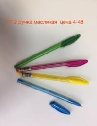 Beifa Ручка шариковая, 0,7 мм